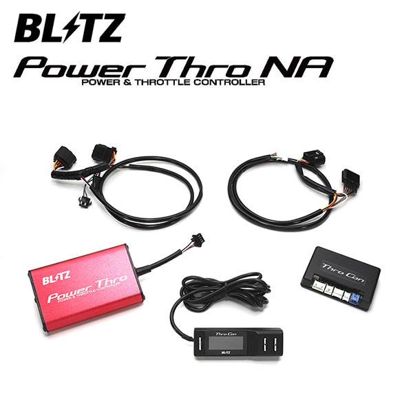 楽天市場】ブリッツ BLITZ パワスロ N-BOX JF3 JF4 17/09- S07B Turbo