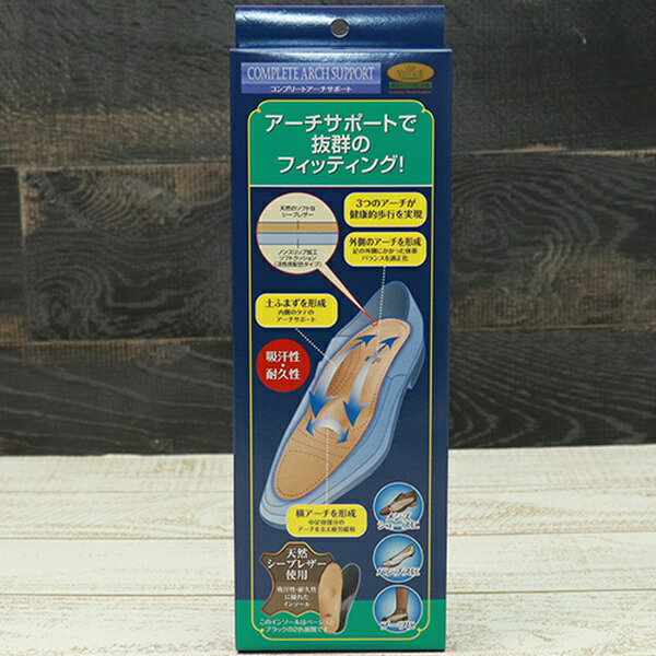 アールアンドデー｜R&D M.MOWBRAY エム・モゥブレィ コンプリートアーチサポート メンズ S ベージュ