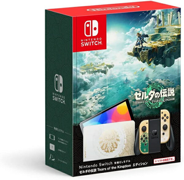 楽天市場】任天堂 Nintendo Switch本体 Nintendo TOKYO限定 新型モデル