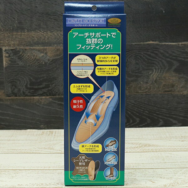 アールアンドデー｜R&D M.MOWBRAY エム・モゥブレィ コンプリートアーチサポート レディース L ベージュ