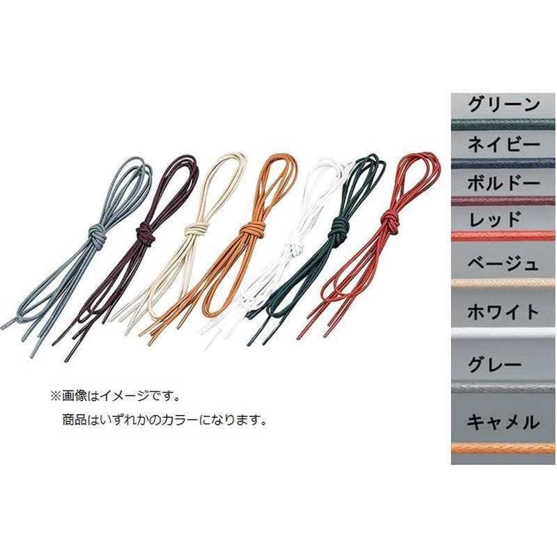 アールアンドデー｜R&D M.MOWBRAY エム・モゥブレィ シューレース カラー丸ヒモ ロー引き 75cm ベージュ