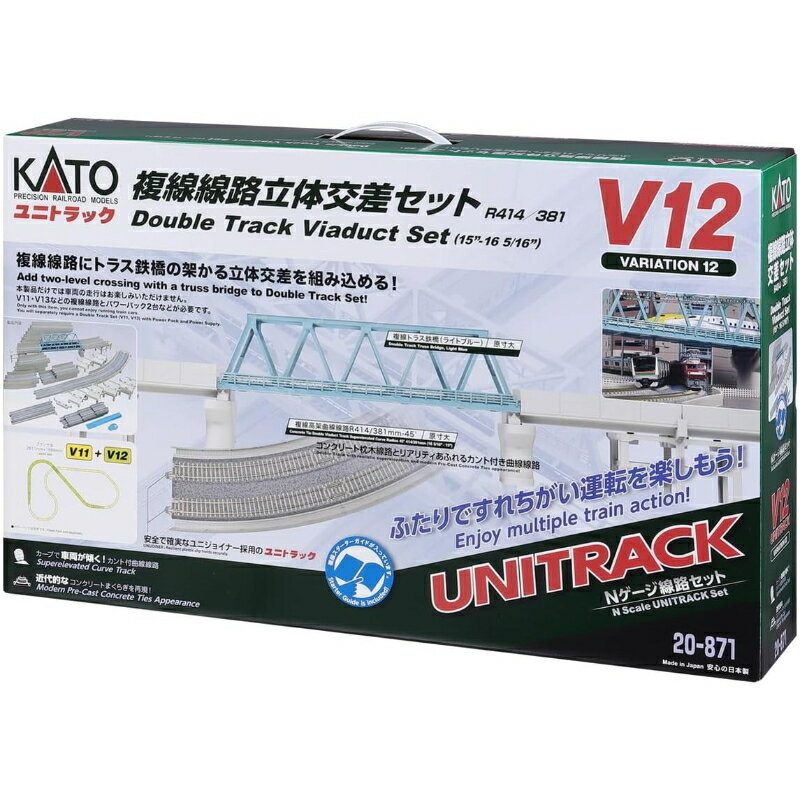 楽天市場】カトー V−13複線高架線路セット | 価格比較