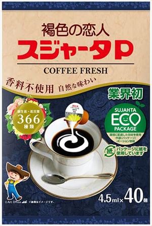 褐色の恋人 スジャータ