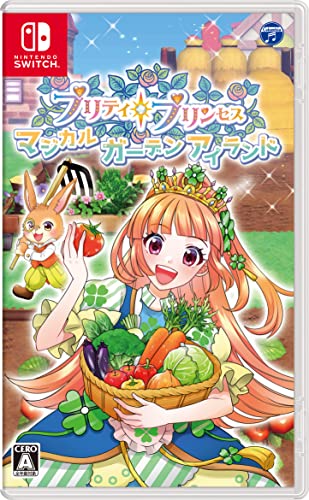 プリティ・プリンセス マジカルガーデンアイランドのパッケージ画像