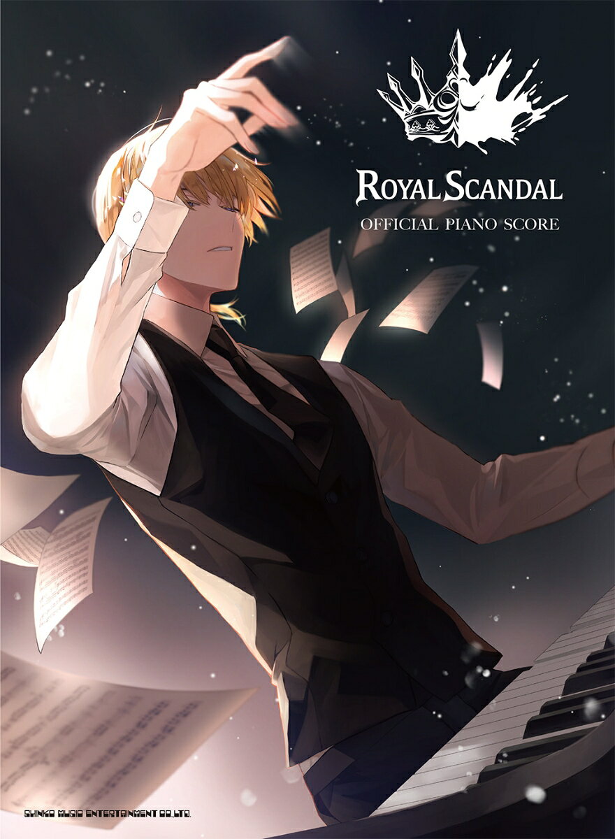 ROYAL　SCANDAL　OFFICIAL　PIANO　SCORE