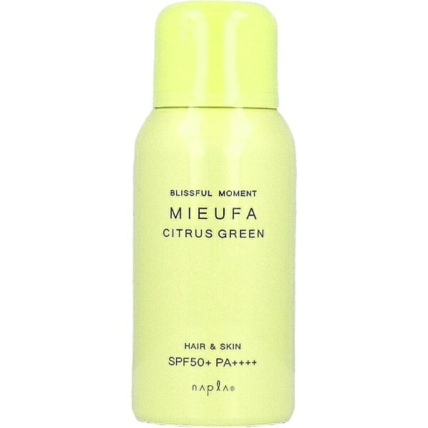 ナプラ｜napla MIEUFA ミーファ フレグランスUVスプレー 80g SPF50+/PA++++ シトラスグリーン