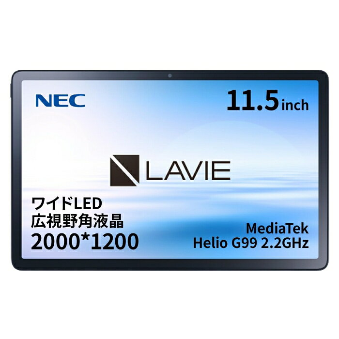 楽天市場】NECパーソナルコンピュータ NEC LAVIE Tab T11 PC