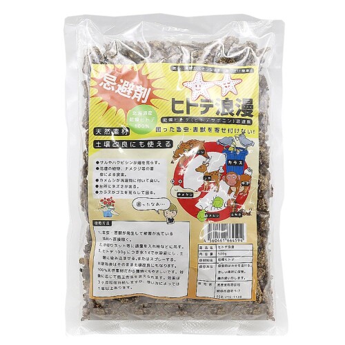 富士商｜FUJISHO 富士商 #4594 ヒトデ浪漫 500g