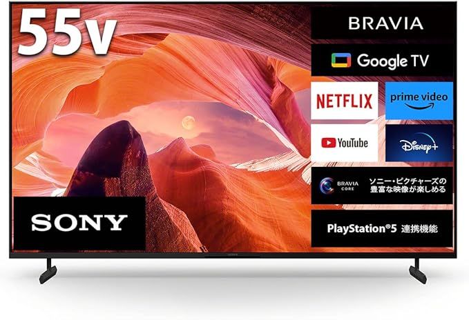 楽天市場】ソニーグループ SONY BRAVIA X9200B KD-55X9200B 55.0