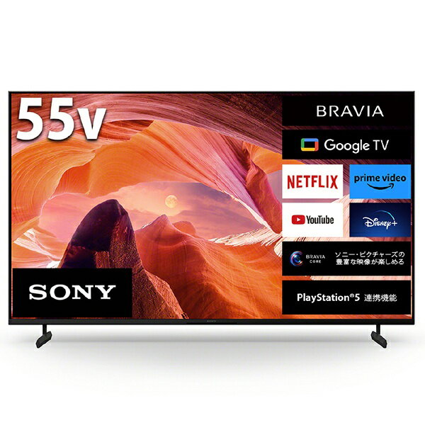 楽天市場】ソニーグループ SONY 65V型 4K液晶TV BRAVIA KJ-65X80WK