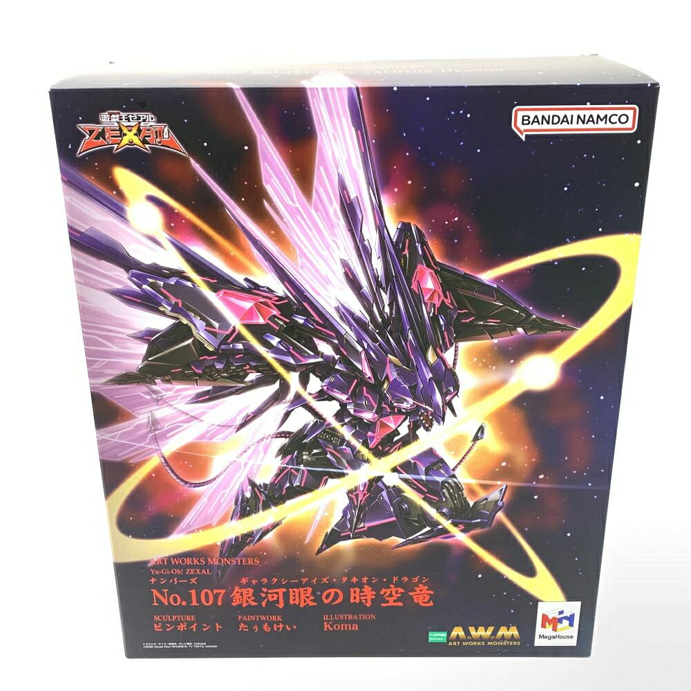 楽天市場】メガハウス ART WORKS MONSTERS 遊 戯 王ZEXAL No.107 銀河