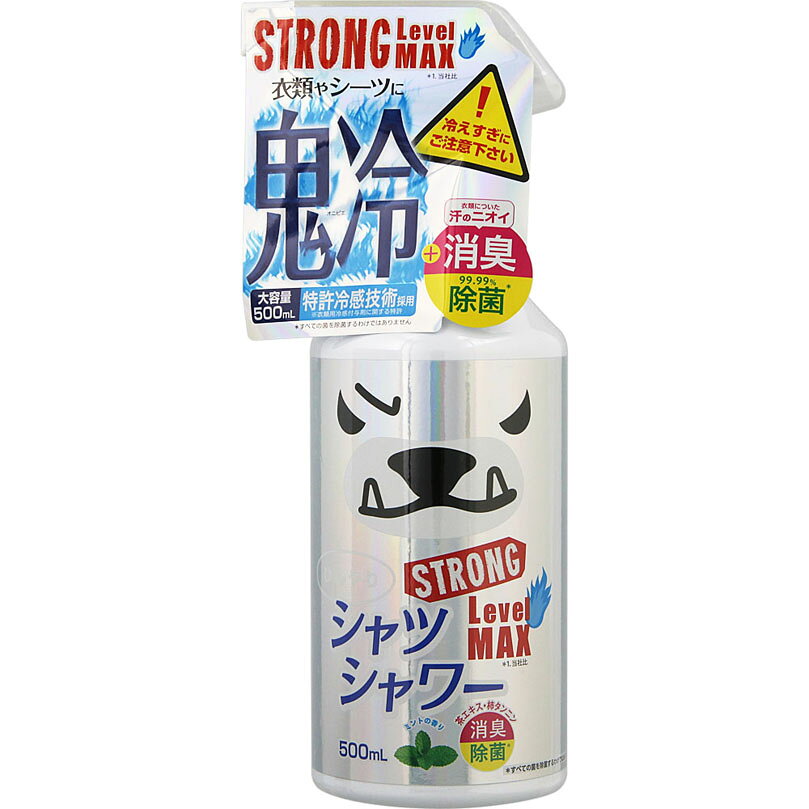楽天市場】ときわ商会 ひんやりシャツシャワー ストロング