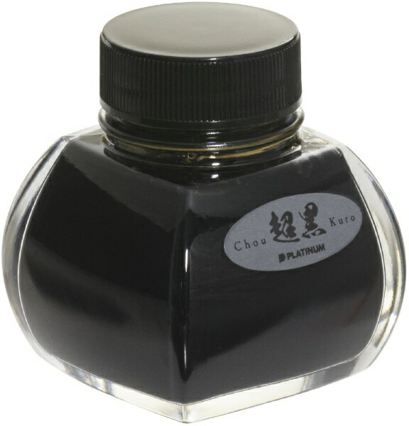 プラチナ 超黒インク INKC-5000