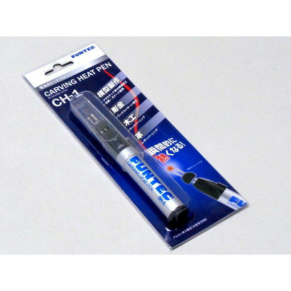 FANTECH｜ファンテック カービングヒートペン CH-1