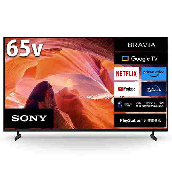 楽天市場】ソニーグループ SONY 4K液晶テレビ BRAVIA X85J KJ-65X85J