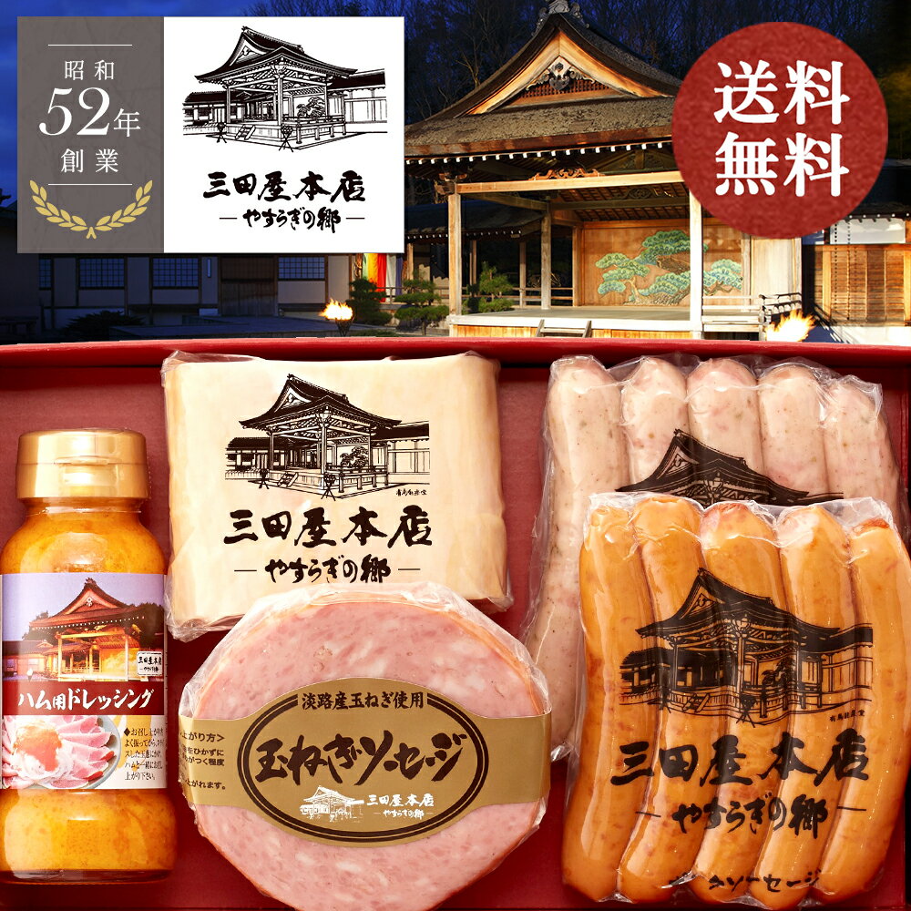 ハム子さま専用の4冊セット 長崎県産品・特産品のECサイト「長崎市場どっとこむ」 / 明治屋