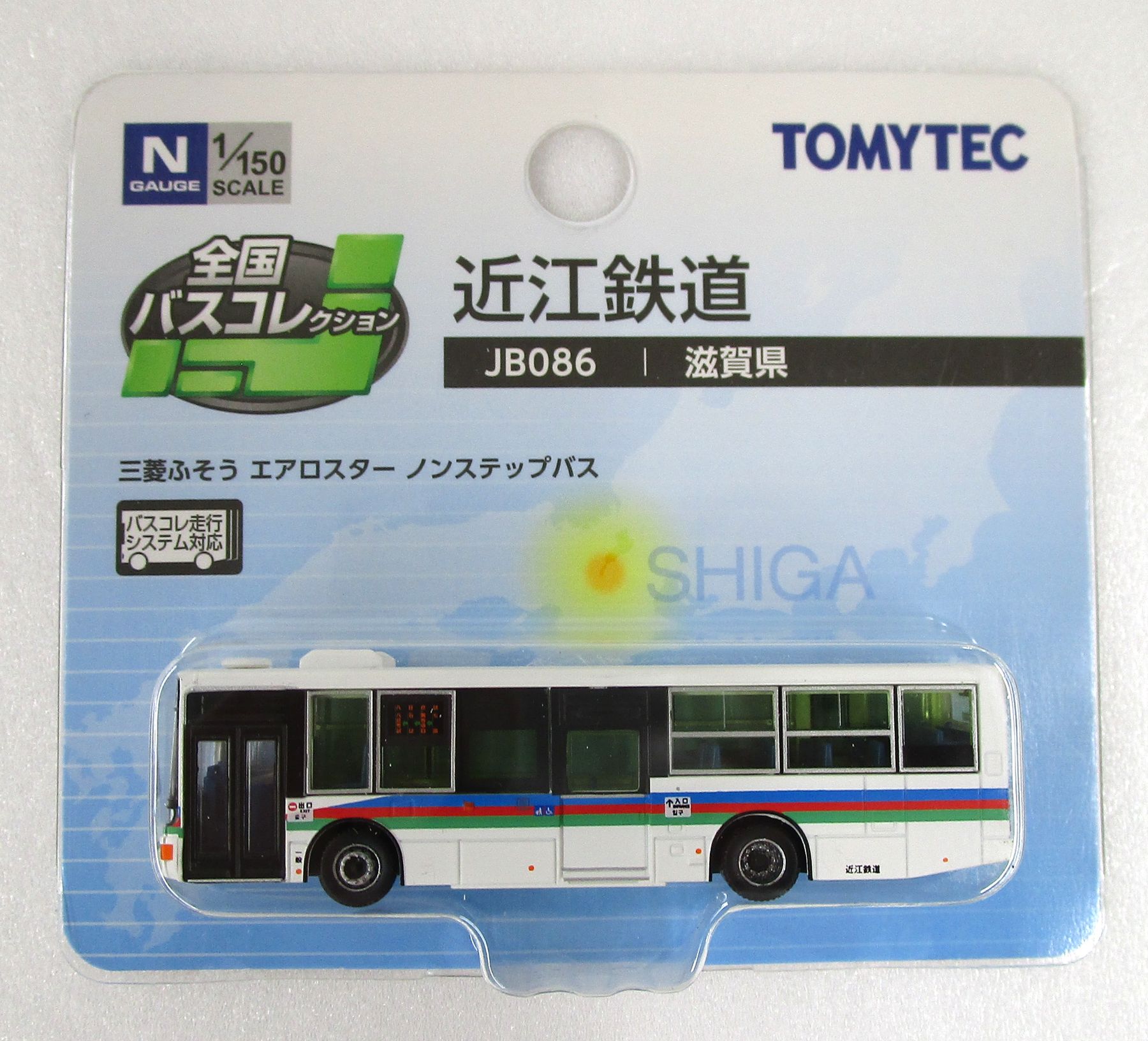 楽天市場】トミーテック ザ・バスコレクション80 ＜JH020