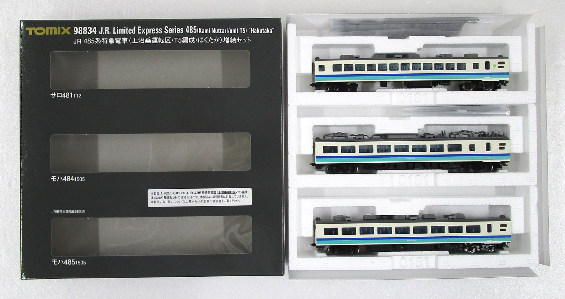 TOMIX 485系 特急電車(白山)基本、増結セット TOMIX 485系 特急電車(白山)基本、増結セット