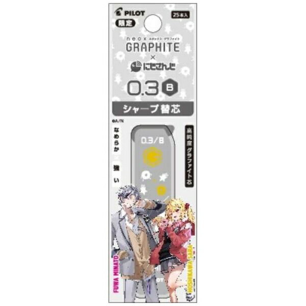 楽天市場】バンダイ びっくらたまご つむまる にじさんじ vol．4