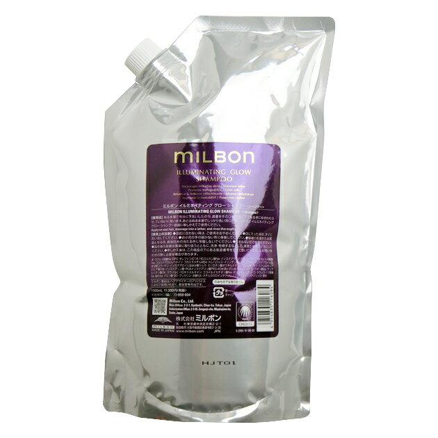 楽天市場】ミルボン グローバルミルボン バイタライジング