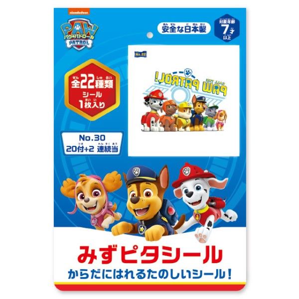 おかしなドラえもん　6種セット　未開封 ドラえもん！マックのハッピーセット2026年3月おもちゃが登場！全6種類