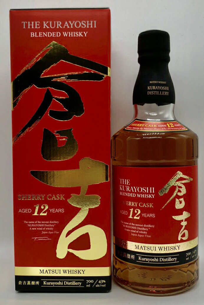 楽天市場】宮下酒造 岡山 シングルモルトウイスキー岡山 トリプル