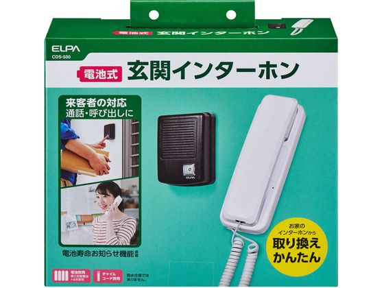 楽天市場】朝日電器 ELPA ドアホン DDP-SM2130 | 価格比較 - 商品価格ナビ