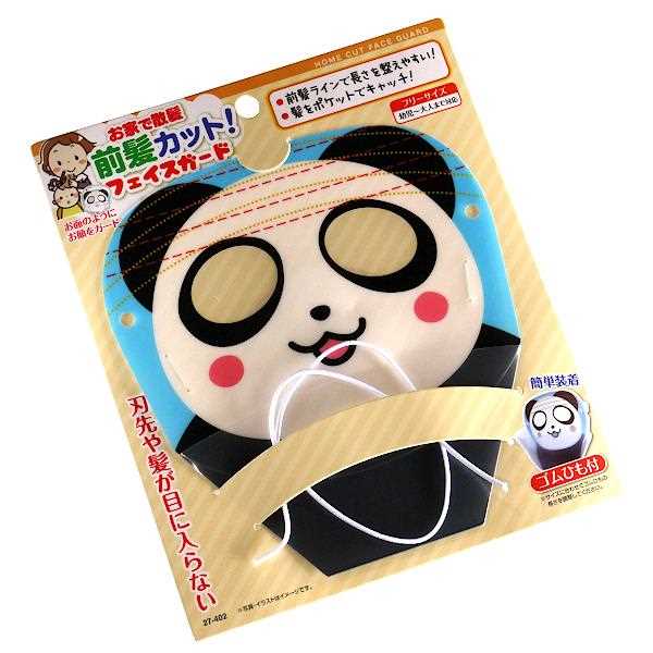 楽天市場】アーバン スーパーケント ミラクルシート 付 | 価格比較