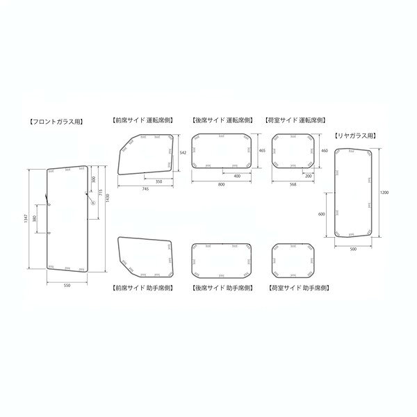 BONFORM｜ボンフォーム 7911-45BK 車中泊カーテン 車種専用 UVカット M4-83ハイゼットカーゴ カラー：ブラック ブラック