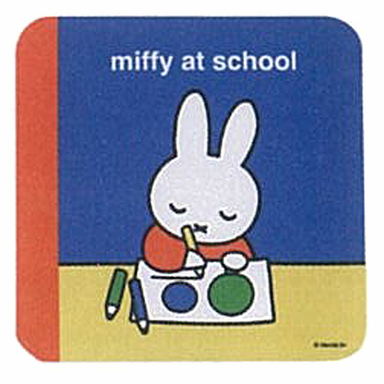 ミッフィー　絵本シリーズ　マウスパッド　ＥＢ３２４Ｄ
