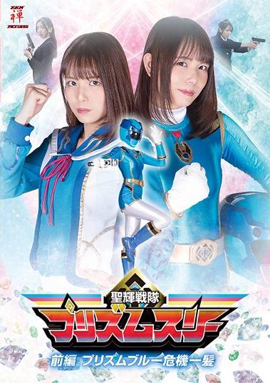 コンピューター軍団 vs 名人シール　完全攻略　プリズム コンピューター軍団 vs 名人シール 完全攻略 プリズム 【公式通販】