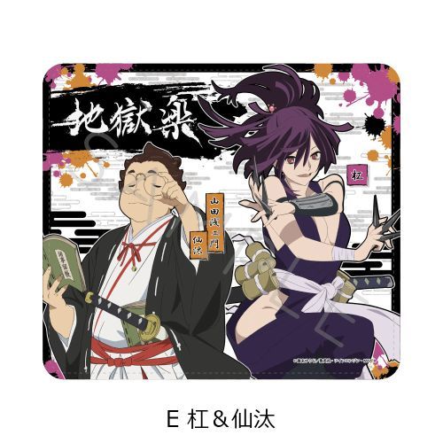 地獄楽 マウスパッド E 杠＆仙汰 シンクイノベーション