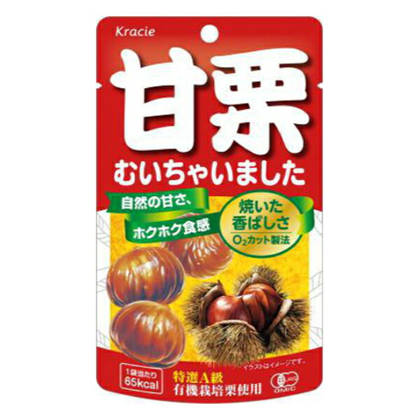 甘栗むいちゃいました(35g)