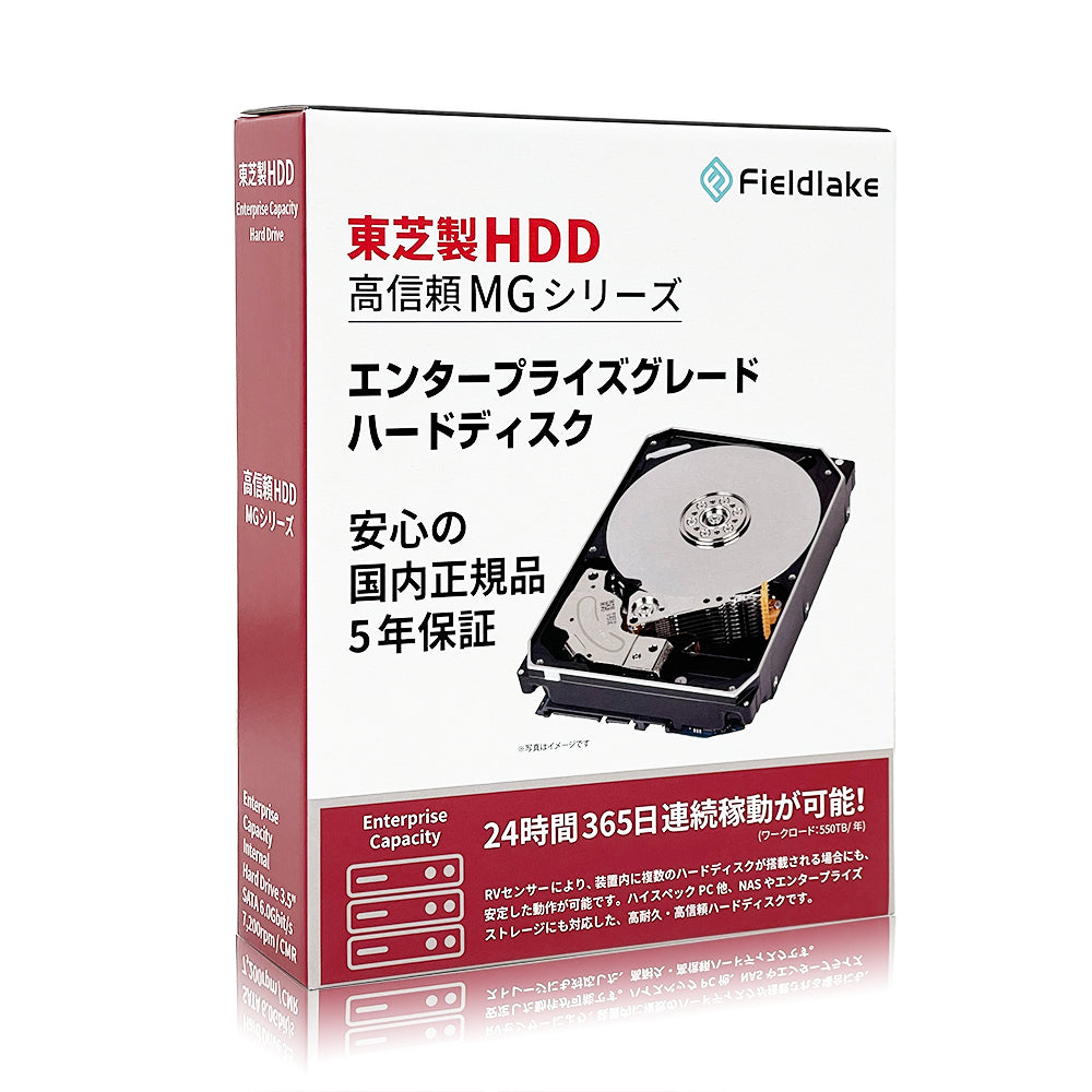 楽天市場】フィールド・レイク 東芝｜TOSHIBA MN08ADA800/JP 内蔵HDD