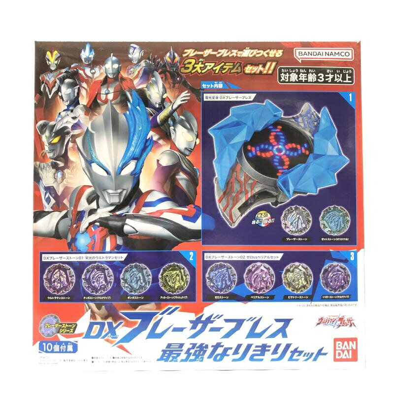 楽天市場】バンダイ ウルトラ怪獣 ハイパーゼットン ギガント