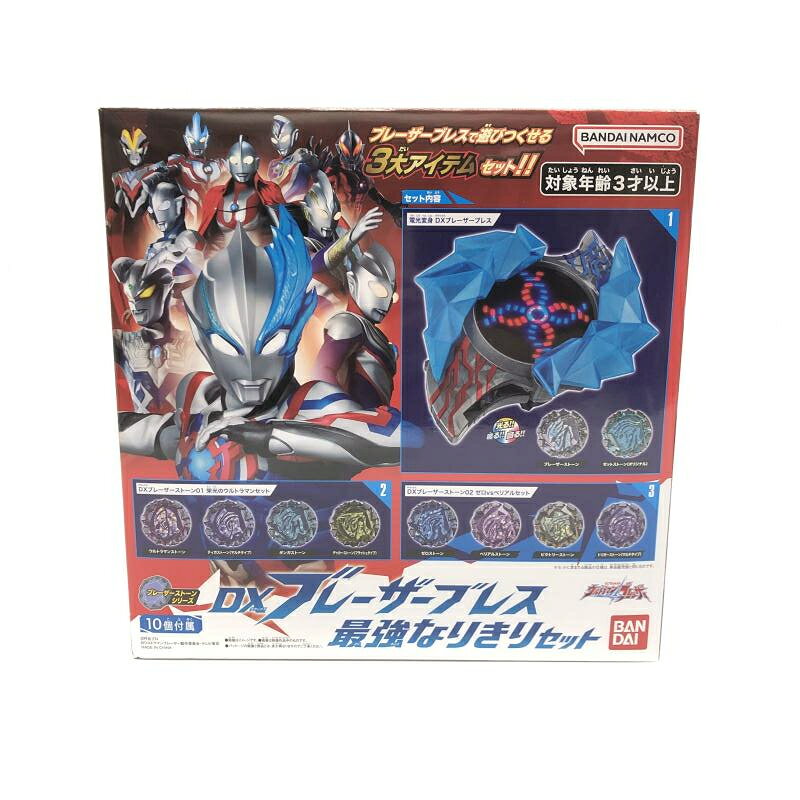 楽天市場】バンダイ 妖怪メダルトレジャー03 美しき王と機械仕掛けの