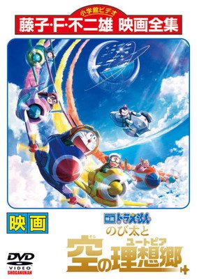 楽天市場】バップ それいけ！アンパンマン '10 8 レンタル落ち DVD
