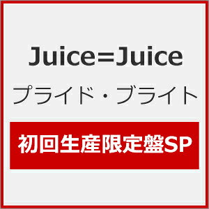 プライド・ブライト FUNKY FLUSHIN’ 初回生産限定盤SP Blu－ray Disc付 Juice＝Juice