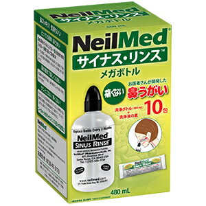 楽天市場】サイナスリンスリフィル250包 粉末 | 価格比較 - 商品