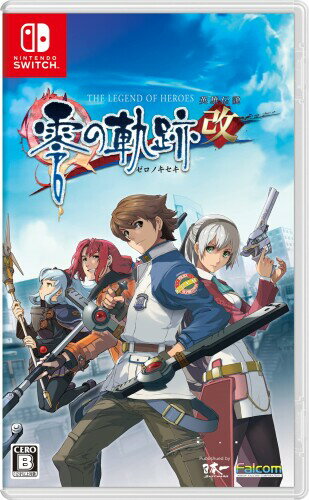 英雄伝説 零の軌跡:改のパッケージ画像