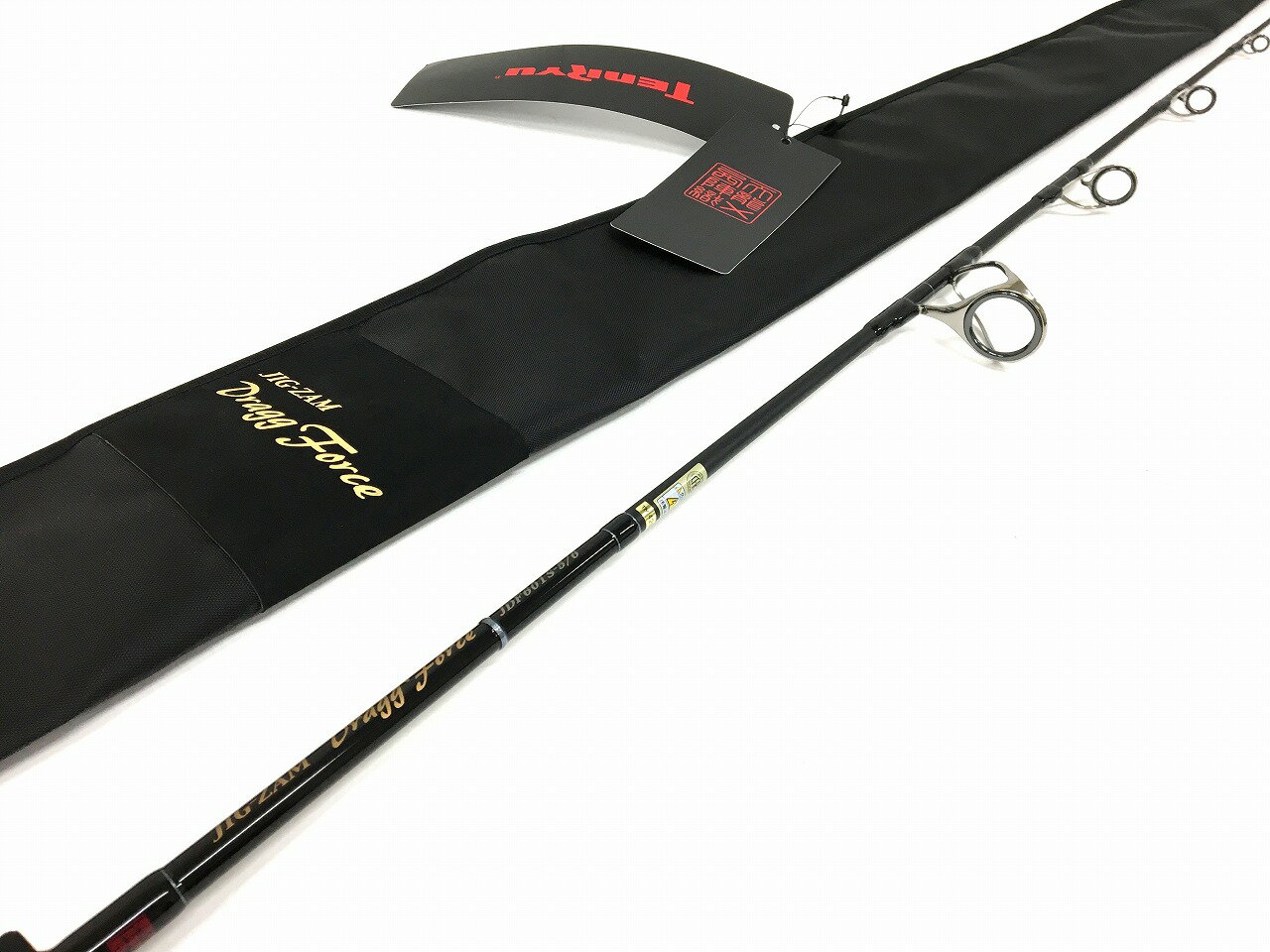 楽天市場】天龍 テンリュウ 天龍 レイズ RZ85MH-BC 大型便 | 価格比較