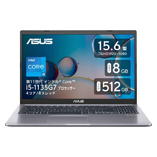 楽天市場】ASUS｜エイスース ノートパソコン M515UA スレート