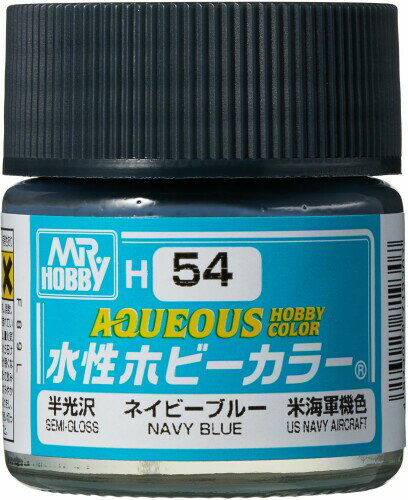 GSIクレオス 水性ホビーカラー H-54 ネイビーブルー H54ネ-ビ-ブル-N