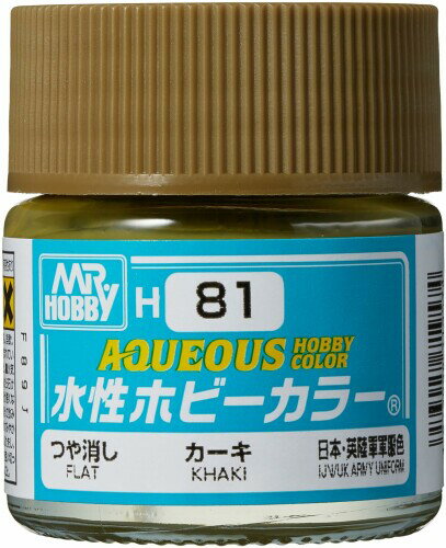 楽天市場】GSIクレオス GSIクレオス 水性ホビーカラー H-82 軍艦色 1