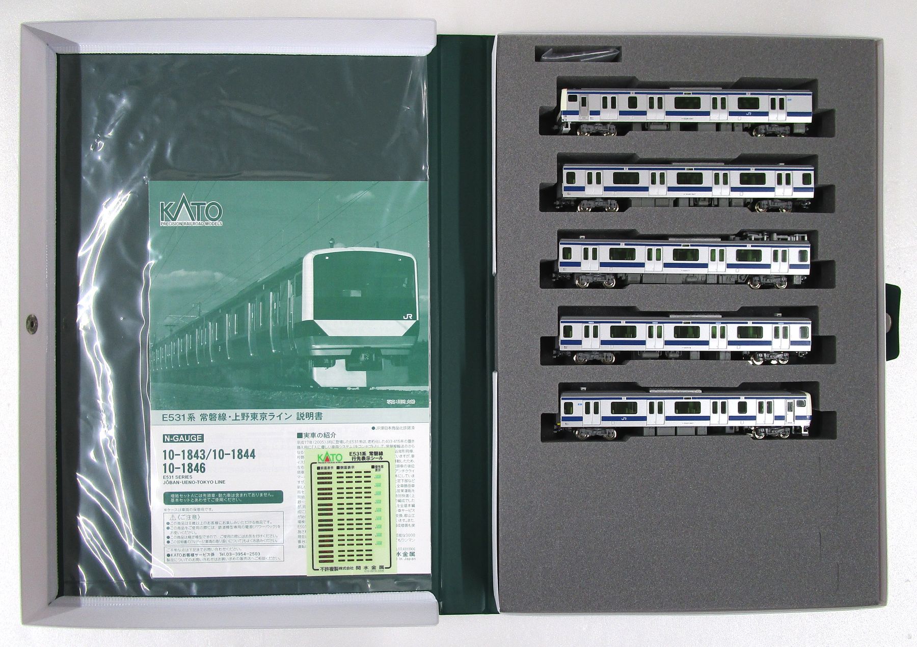 楽天市場】カトー 鉄道模型 ホビーセンターカトー Nゲージ 10 楽天市場】カトー 鉄道模型 ホビーセンターカトー Nゲージ 10