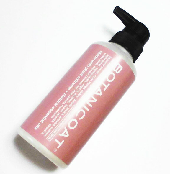 BOTANICOAT スカルプリバランシングトリートメント 310ml