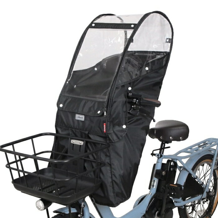 大久保製作所 Okubo Seisakusyo 43137 フロントチャイルドレインカバーBスタイル D-5A-BB01 ブラック