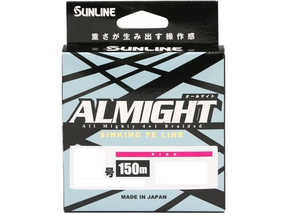 サンライン(SUNLINE) サンライン 東日本支店 DiAPLEXオールウェザースーツSUW-23901ブルーxRefブラック L サンライン サンライン SUNLINE 東日本支店 ALMIGHT 150m