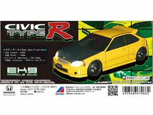 【年末年始セール】ABCホビー　シビック TYPE R EK9　未使用ボディ 楽天市場】クリエーションモデル ABCホビー 1/10 電動RCカー用ボディ