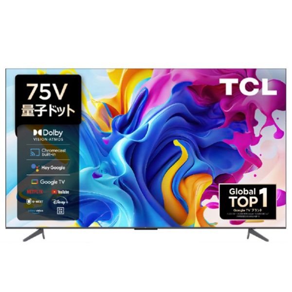 美品　75P735 TCL 75インチ Amazon | TCL 液晶テレビ 75インチ 75型 75V型 4Kチューナー内蔵